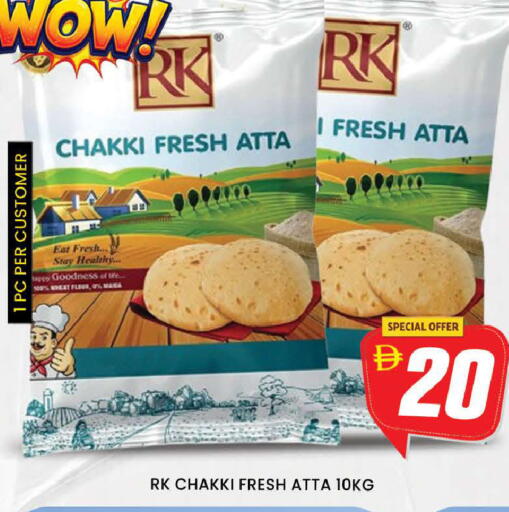 available at AL MADINA (Dubai) in UAE - Dubai