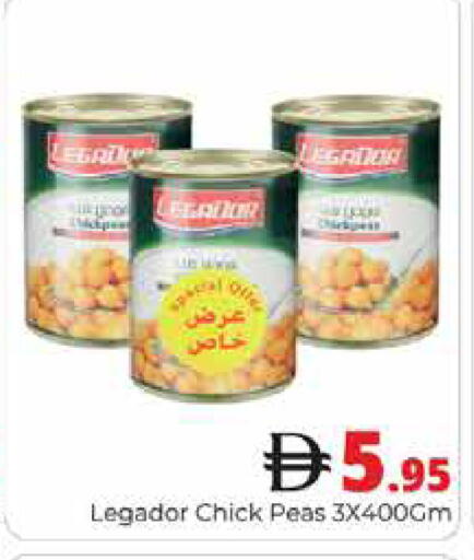 Peas available at Pasons Hypermarket in UAE - Dubai