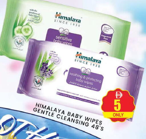 available at AL MADINA (Dubai) in UAE - Dubai