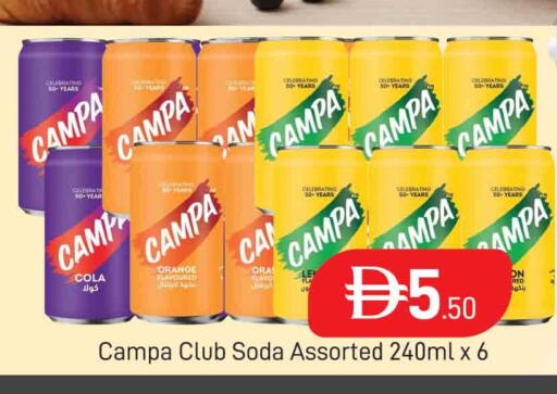 Orange available at AL MADINA (Dubai) in UAE - Dubai