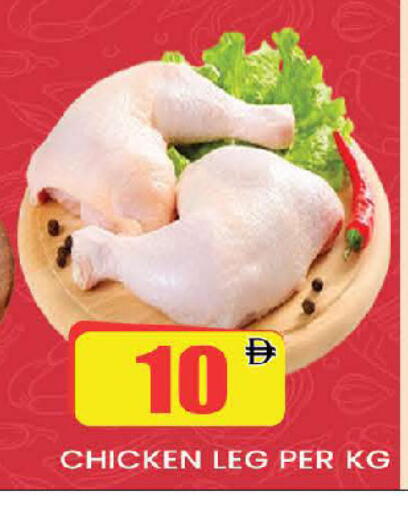 available at AL MADINA (Dubai) in UAE - Dubai