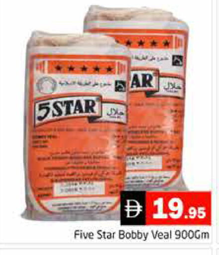 available at Pasons Hypermarket in UAE - Dubai