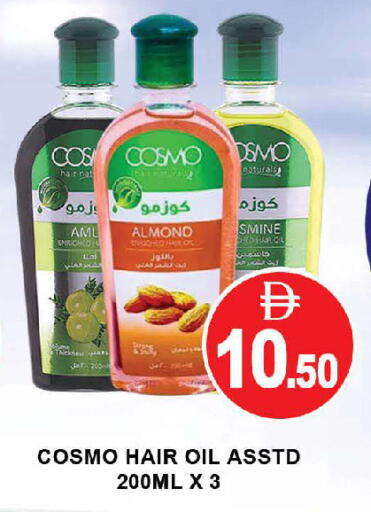 available at AL MADINA (Dubai) in UAE - Dubai