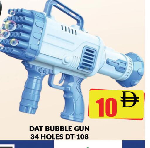 available at AL MADINA (Dubai) in UAE - Dubai
