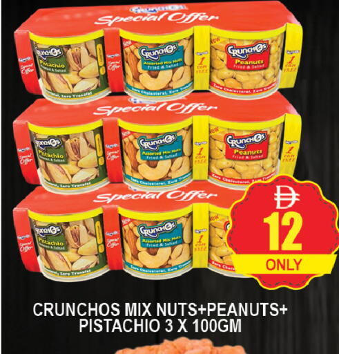 available at المدينة in الإمارات العربية المتحدة , الامارات - دبي