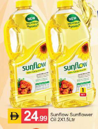 available at سوق طلال in الإمارات العربية المتحدة , الامارات - أبو ظبي