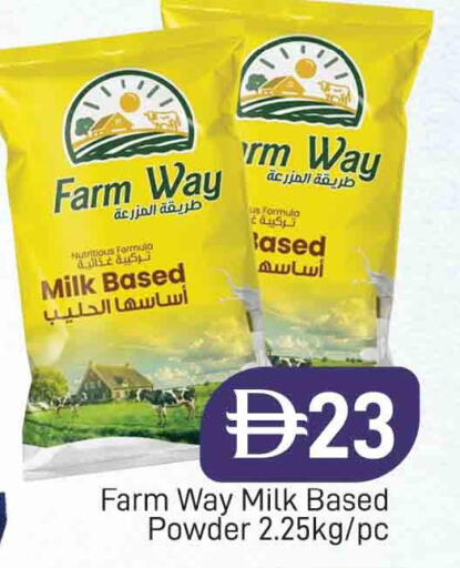 available at AL MADINA (Dubai) in UAE - Dubai