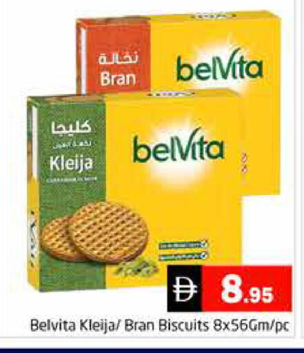 available at Pasons Hypermarket in UAE - Dubai