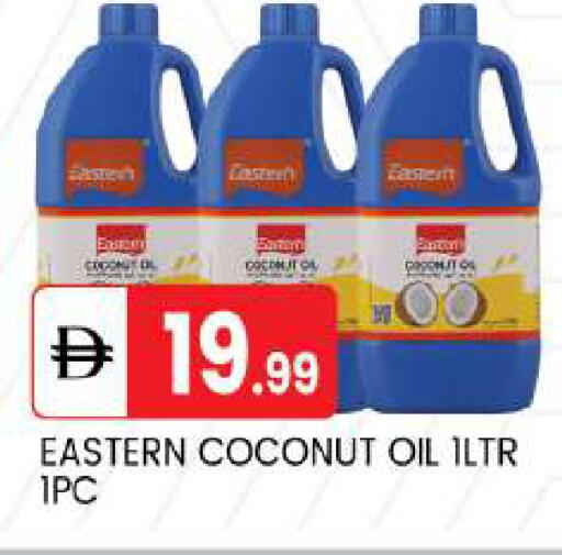 Coconut available at سوق طلال in الإمارات العربية المتحدة , الامارات - أبو ظبي