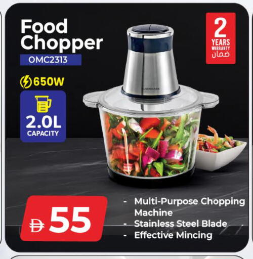 available at Mark & Save in UAE - Dubai