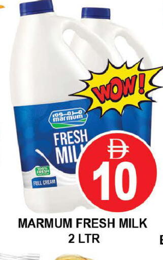 available at AL MADINA (Dubai) in UAE - Dubai
