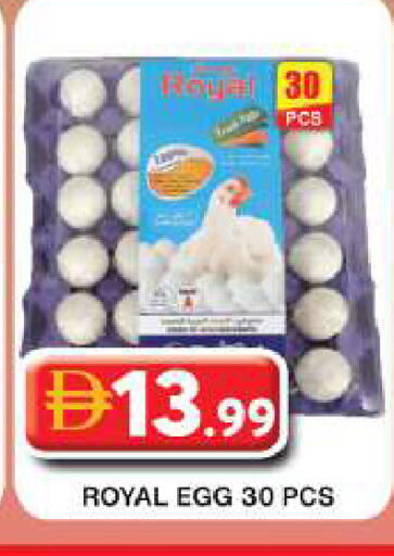 available at Grand Hyper Market in UAE - Dubai