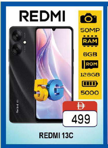 available at AL MADINA (Dubai) in UAE - Dubai