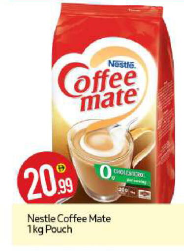 available at بيج مارت in الإمارات العربية المتحدة , الامارات - دبي