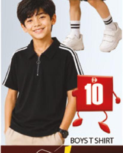 available at AL MADINA (Dubai) in UAE - Dubai