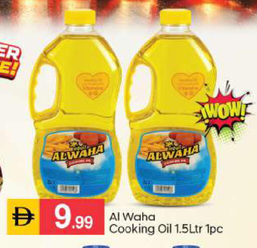 available at سوق طلال in الإمارات العربية المتحدة , الامارات - أبو ظبي