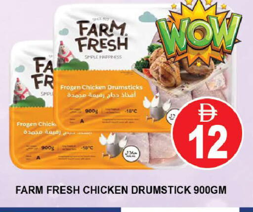 available at AL MADINA (Dubai) in UAE - Dubai