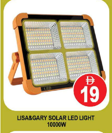 available at AL MADINA (Dubai) in UAE - Dubai