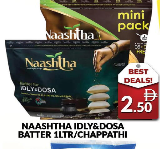 available at AL MADINA (Dubai) in UAE - Dubai