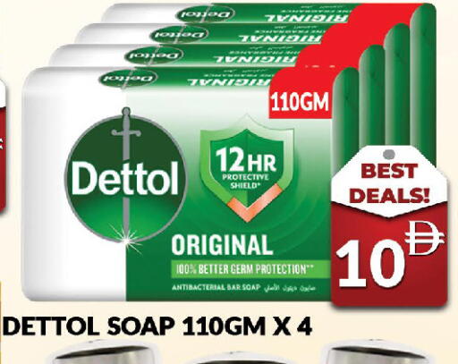 available at AL MADINA (Dubai) in UAE - Dubai