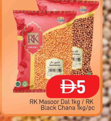 available at AL MADINA (Dubai) in UAE - Dubai