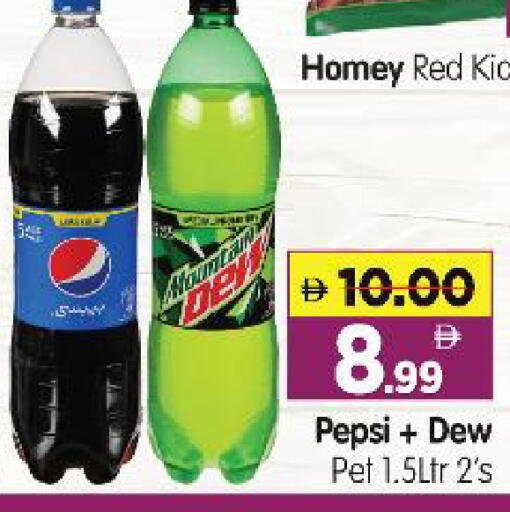 available at هايبر ماركت المدينة in الإمارات العربية المتحدة , الامارات - أبو ظبي