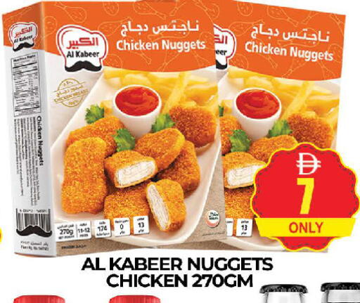 available at AL MADINA (Dubai) in UAE - Dubai