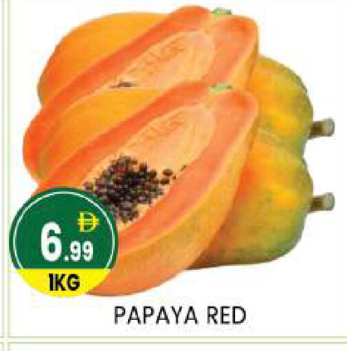 Papaya available at سوق طلال in الإمارات العربية المتحدة , الامارات - أبو ظبي