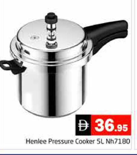 available at هايبر ماركت باسونز in الإمارات العربية المتحدة , الامارات - دبي