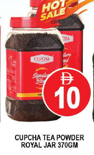 available at AL MADINA (Dubai) in UAE - Dubai