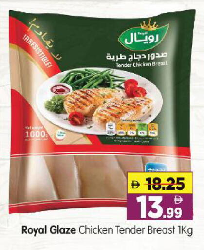 available at Al Madina Hypermarket in UAE - Abu Dhabi