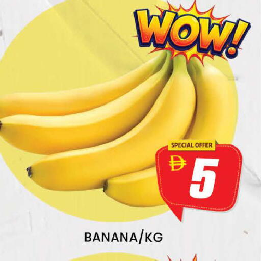 Banana available at AL MADINA (Dubai) in UAE - Dubai