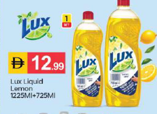 Lemon available at سوق طلال in الإمارات العربية المتحدة , الامارات - أبو ظبي