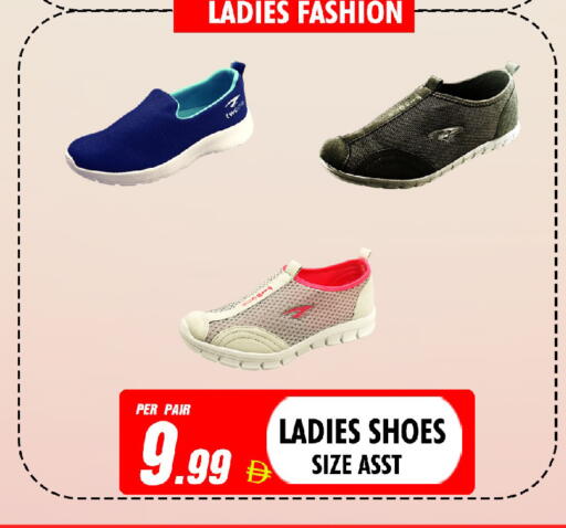 available at نايت تو نايت in الإمارات العربية المتحدة , الامارات - دبي