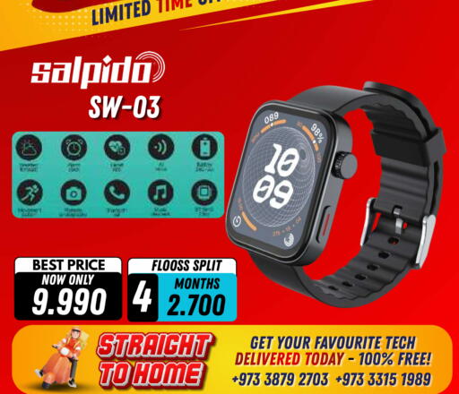 available at Arafa Phones in Bahrain