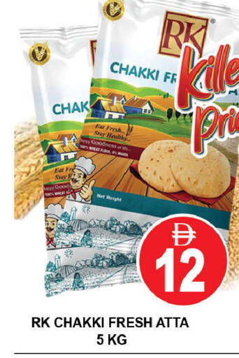 available at AL MADINA (Dubai) in UAE - Dubai