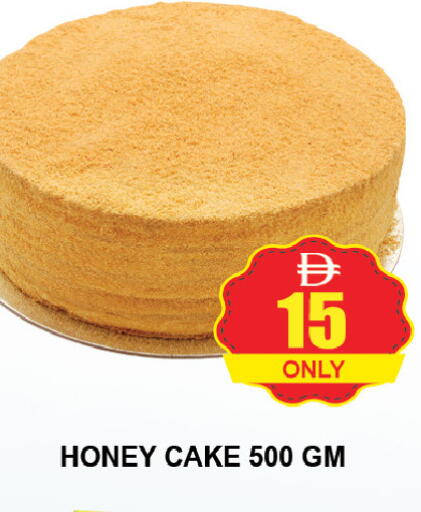 available at AL MADINA (Dubai) in UAE - Dubai
