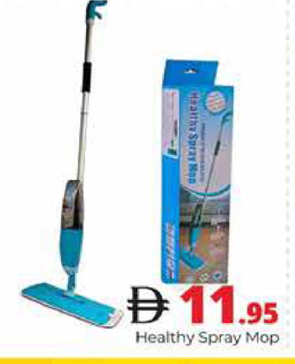 available at هايبر ماركت باسونز in الإمارات العربية المتحدة , الامارات - دبي