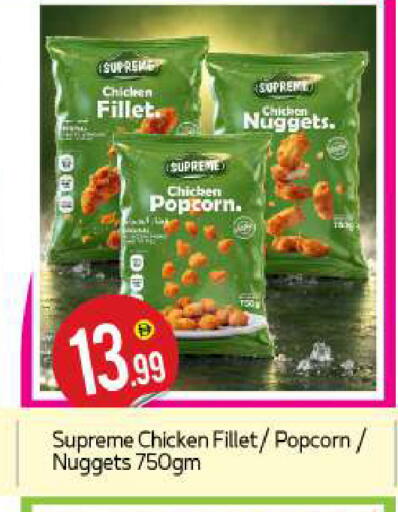 available at BIGmart in UAE - Dubai