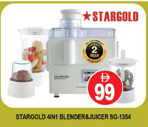 available at AL MADINA (Dubai) in UAE - Dubai