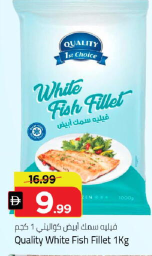 available at مارك & سيف in الإمارات العربية المتحدة , الامارات - دبي