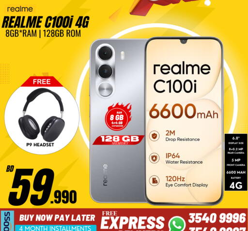 available at MyG International in Bahrain