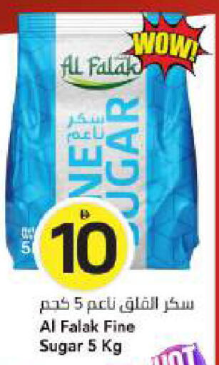available at مارك & سيف in الإمارات العربية المتحدة , الامارات - دبي