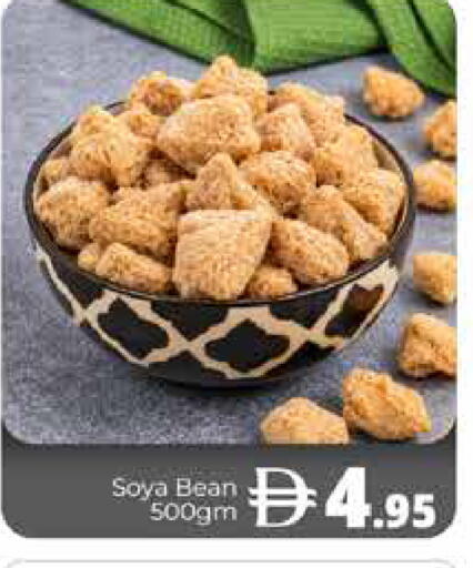 available at هايبر ماركت باسونز in الإمارات العربية المتحدة , الامارات - دبي