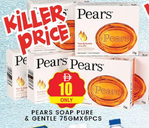 available at AL MADINA (Dubai) in UAE - Dubai