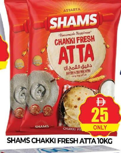 available at AL MADINA (Dubai) in UAE - Dubai