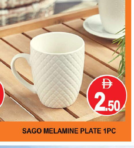 available at AL MADINA (Dubai) in UAE - Dubai