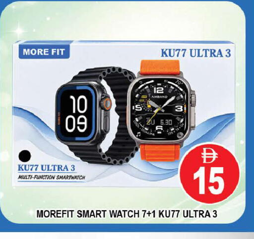 available at AL MADINA (Dubai) in UAE - Dubai