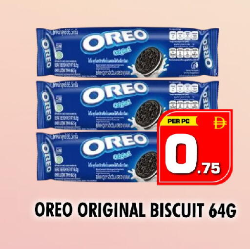 available at نايت تو نايت in الإمارات العربية المتحدة , الامارات - دبي