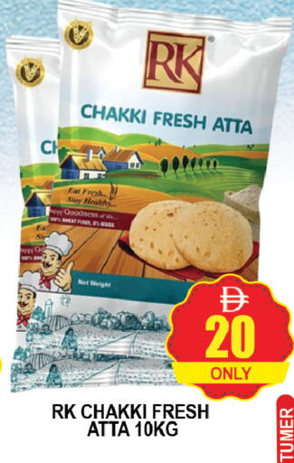 available at AL MADINA (Dubai) in UAE - Dubai